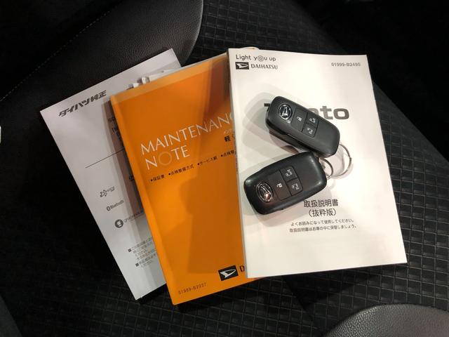 タント カスタムＸセレクション　走行４５８７７キロ／ナビ／全周囲カメ　一年保証・走行距離無制限　走行４５８７７キロ　フルセグナビ　ブルートゥース　全周囲カメラ　ドラレコ　ＥＴＣ　クリアランスソナー　ＬＥＤヘッドライト　シートヒーター　両側電動スライドドア（51枚目）