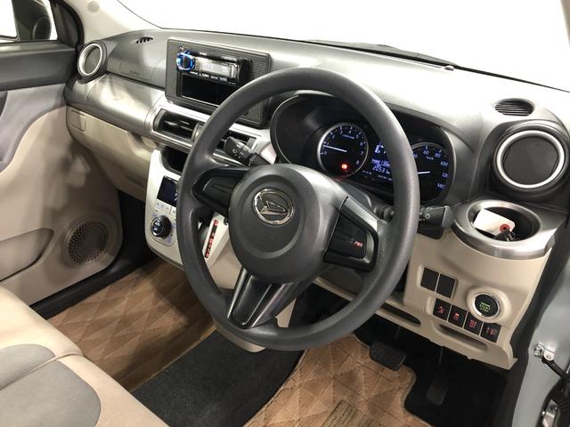 キャスト スタイルＸ　ＳＡＩＩ　走行２０５３１キロ／オートライト　一年保証・走行距離無制限　走行２０５３１キロ　オートライト　アイドリングストップ　ベンチシート　助手席エアバック　純正カーペットマット（46枚目）