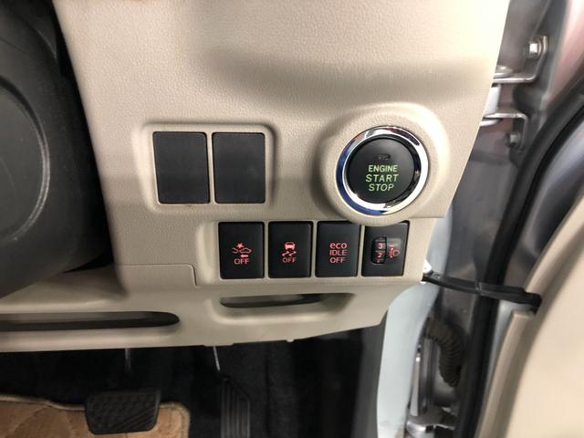 キャスト スタイルＸ　ＳＡＩＩ　走行２０５３１キロ／オートライト　一年保証・走行距離無制限　走行２０５３１キロ　オートライト　アイドリングストップ　ベンチシート　助手席エアバック　純正カーペットマット（48枚目）