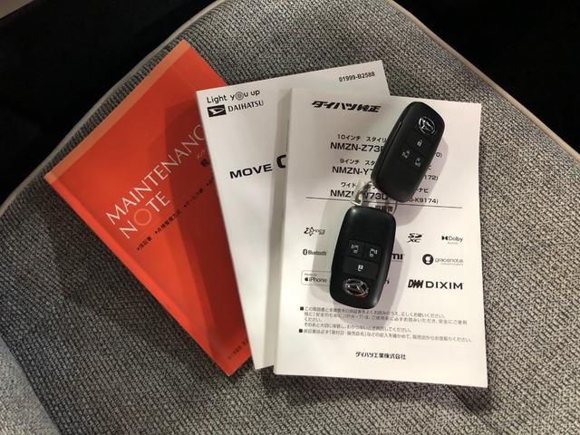 ムーヴキャンバス ストライプスGターボ 走行40443キロ/9インチナビ 一年保証・走行距離無制限 走行40443キロ フルセグナビ ブルートゥース バックカメラ サイドエアバック オートライト LEDヘッドライト ベンチシート シートヒーター 両側電動スライドドア(49枚目)
