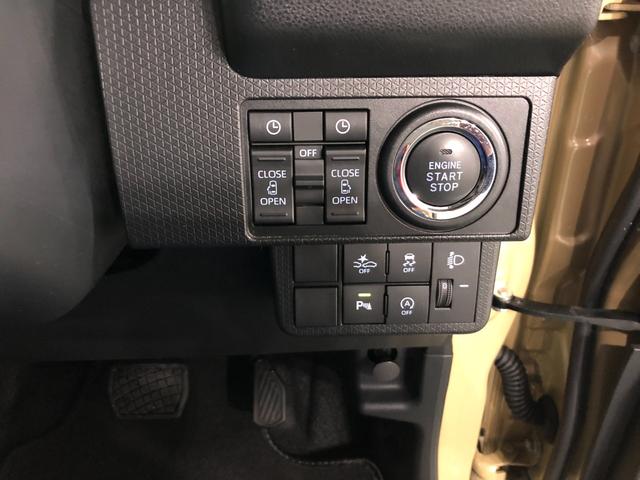 タント ファンクロスターボ 走行5406キロ/ディスプレイオーディオ 一年保証・走行距離無制限 走行5406キロ ディスプレイオーディオ 全周囲カメラ サイドエアバック クリアランスソナ オートライト LEDヘッドライト ベンチシート シートヒータ 両側電動スライドドア(46枚目)