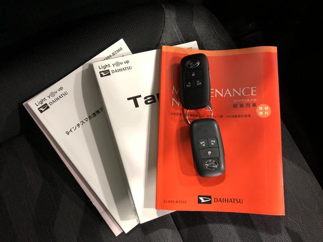 タント ファンクロスターボ 走行5406キロ/ディスプレイオーディオ 一年保証・走行距離無制限 走行5406キロ ディスプレイオーディオ 全周囲カメラ サイドエアバック クリアランスソナ オートライト LEDヘッドライト ベンチシート シートヒータ 両側電動スライドドア(52枚目)