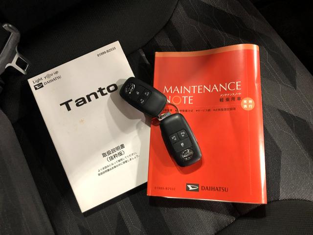 タント ファンクロスターボ　走行３３８３８キロ／ＬＥＤヘッドランプ　ワンオーナー　禁煙車　１年保証距離無制限　走行距離３３８３８キロ　サイドエアバッグ　ＬＥＤヘッドランプ　ＬＥＤフォグランプ　ルーフレール　シートヒーター　両側電動スライドドア　純正アルミホイール（49枚目）
