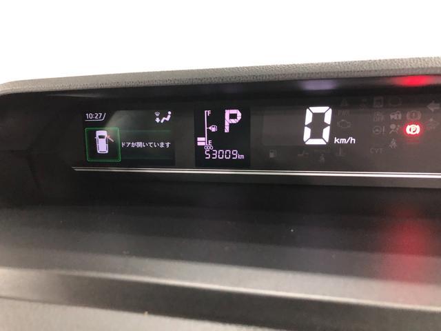 タント Ｘ　軽雹害／走行５３００９キロ／純正ナビ／バックカメラ　１年保証距離無制限　走行距離５３００９キロ　純正フルセグナビ　バックカメラ　ブルートゥース　純正マット　サイドエアバッグ　ＬＥＤヘッドランプ　アイドリングストップ　シートヒーター　片側電動スライドドア（9枚目）