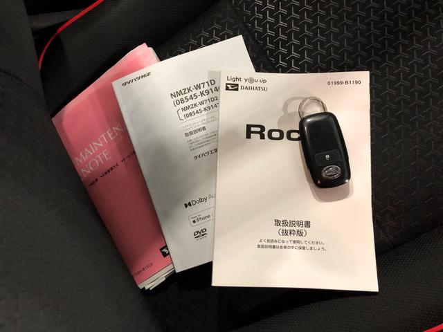 ロッキー G 走行57721キロ/ナビ/ドラレコ/バックカメラ/ETC 一年保証・走行距離無制限 走行57721キロ フルセグナビ ブルートゥース バックカメラ ドラレコ サイドエアバック クリアランスソナー オートライト LEDヘッドライト シートヒーター(54枚目)