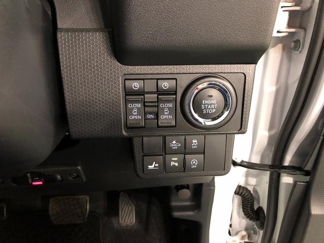 タント カスタムＲＳスタイルセレクション　走行５４３１キロ／９型ナビ　１年保証距離無制限　走行距離５４３１キロ　純正フルセグナビ　パノラマモニター　ドラレコ　純正マット　サイドエアバッグ　ＬＥＤヘッドランプ　アイドリングストップ　シートヒーター　両側電動スライドドア（48枚目）