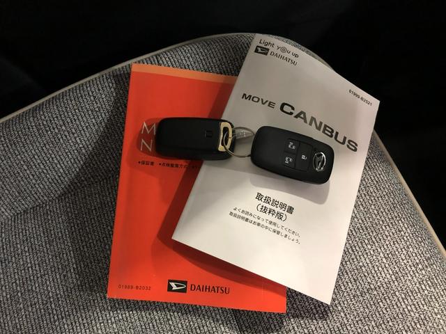 気になる点がございましたら、お電話・メールなど、お気軽にご連絡ください