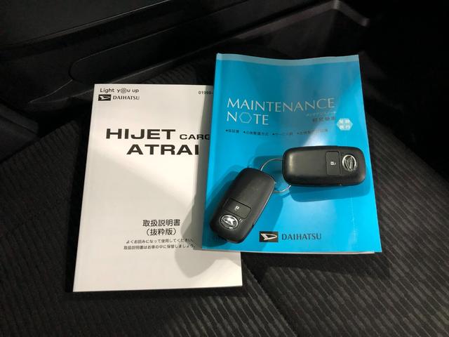 ハイゼットカーゴ デッキバンＧ　４ＷＤ／走行３６０２９キロ／ナビ／ドラレコ　１年保証距離無制限　走行３６０２９キロ　４ＷＤ　フルセグナビ　ブルートゥース　ドラレコ　純正マット　オートライト　アイドリングストップ　両側スライドドア　電動格納式ドアミラー　プッシュボタンスタート（50枚目）