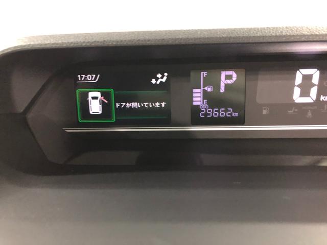 タント ファンクロスターボ　４ＷＤ／走行２９６６２キロ／ナビドラレコ　１年保証距離無制限　走行２９６６２キロ　純正フルセグナビ　パノラマモニター　ブルートゥース　ドラレコ　サイドエアバッグ　ＬＥＤヘッドランプ　アイドリングストップ　シートヒーター　両側電動スライドドア（8枚目）