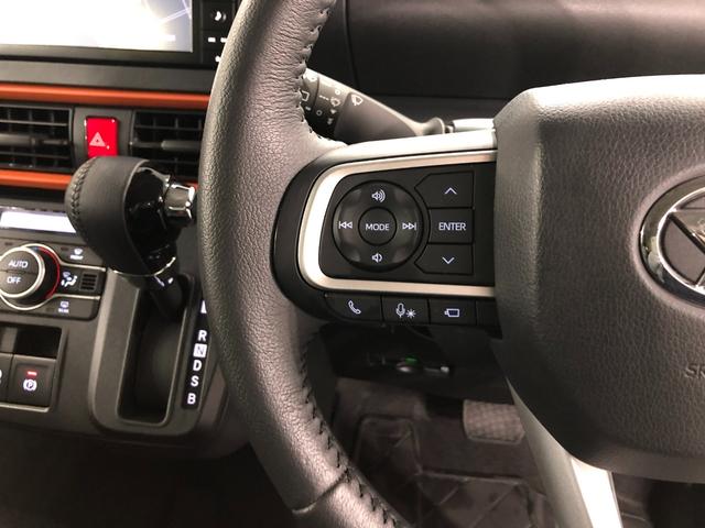 タント ファンクロスターボ　４ＷＤ／走行２９６６２キロ／ナビドラレコ　１年保証距離無制限　走行２９６６２キロ　純正フルセグナビ　パノラマモニター　ブルートゥース　ドラレコ　サイドエアバッグ　ＬＥＤヘッドランプ　アイドリングストップ　シートヒーター　両側電動スライドドア（48枚目）