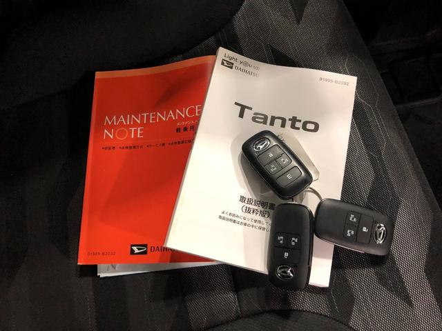 タント ファンクロスターボ　４ＷＤ／走行２９６６２キロ／ナビドラレコ　１年保証距離無制限　走行２９６６２キロ　純正フルセグナビ　パノラマモニター　ブルートゥース　ドラレコ　サイドエアバッグ　ＬＥＤヘッドランプ　アイドリングストップ　シートヒーター　両側電動スライドドア（52枚目）