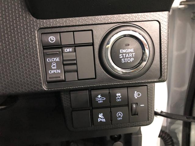 タント Ｘ　走行１０２キロ／シートヒーター／ＬＥＤヘッドライト　一年保証・走行距離無制限　走行１０２キロ　サイドエアバック　クリアランスソナー　オートマチックハイビーム　オートライト　ＬＥＤヘッドライト　ベンチシート　シートヒーター　左側電動スライドドア（47枚目）