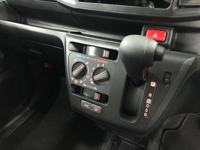 ミライース L SAIII 車検R10.1 走行154キロ スマアシ 車検R10年1月 1年保証・走行距離無制限 新車保証継承 走行154キロ スマアシ 運転席助手席エアバック オートライト オートマチックハイビーム クリアランスソナー アイドリングストップ(20枚目)