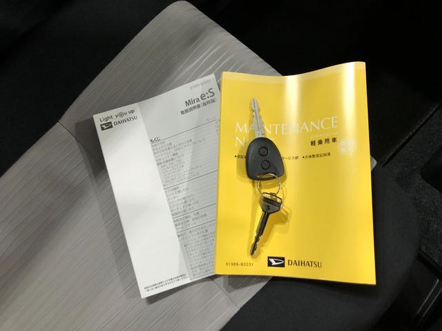 ミライース L SAIII 車検R10.1 走行154キロ スマアシ 車検R10年1月 1年保証・走行距離無制限 新車保証継承 走行154キロ スマアシ 運転席助手席エアバック オートライト オートマチックハイビーム クリアランスソナー アイドリングストップ(48枚目)