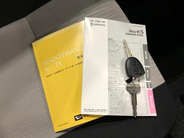 ミライース L SAIII 走行6066キロ/クリアランスソナー 一年保証・走行距離無制限 走行6066キロ 助手席エアバック オートライト オートマチックハイビーム クリアランスソナー アイドリングストップ(50枚目)