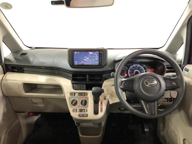 ムーヴ L SAIII 走行34025キロ/ナビ/ドラレコ 一年保証・走行距離無制限走行34025キロ フルセグナビ ブルートゥース バックカメラ ドラレコ オートライト アイドリングストップ ベンチシート(20枚目)