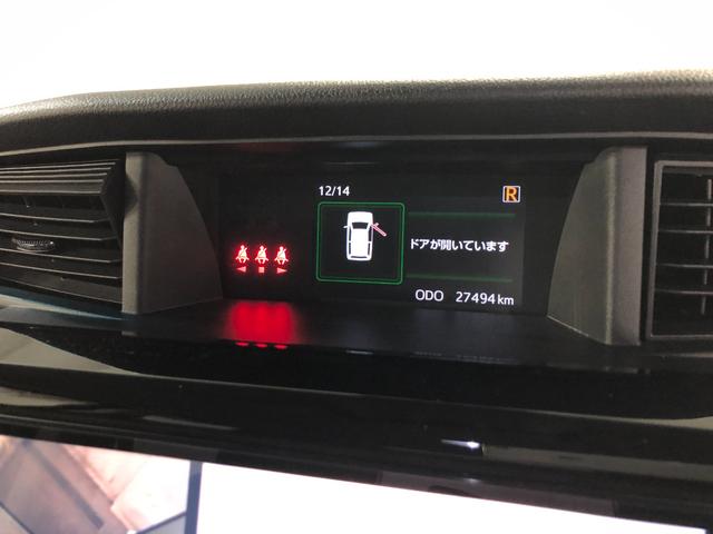 トール カスタムＧ　ターボ　走行２７４９４キロ／ナビ／ドラレコ　一年保証・走行距離無制限走行２７４９４キロ　フルセグナビ　ブルートゥース　全周囲カメラ　ドラレコ　ＥＴＣ　クリアランスソナー　ＬＥＤヘッドライト　シートヒーター　両側電動スライドドア（8枚目）