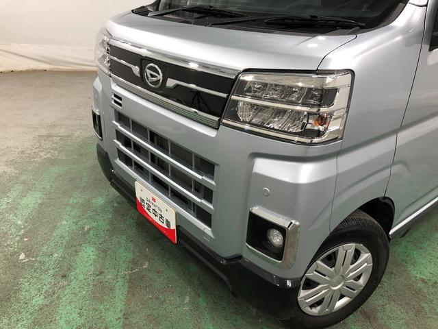 アトレー RS 走行32331キロ/ナビ/ドラレコ/バックカメラ 一年保証・走行距離無制限走行32331キロ フルセグナビ ブルートゥース バックカメラ ドラレコ ETC オートライト LEDヘッドライト 両側電動スライドドア(23枚目)