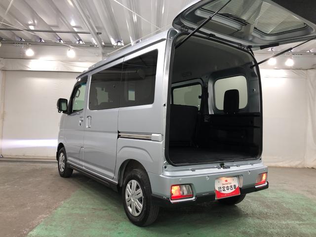 アトレー RS 走行32331キロ/ナビ/ドラレコ/バックカメラ 一年保証・走行距離無制限走行32331キロ フルセグナビ ブルートゥース バックカメラ ドラレコ ETC オートライト LEDヘッドライト 両側電動スライドドア(26枚目)