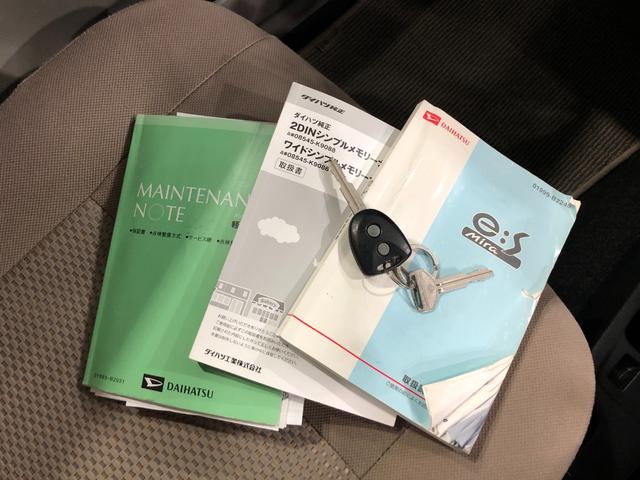 ミライース Ｇ　車検整備付　ワンセグナビ　バックカメラ　車検整備付　ワンセグナビ　バックカメラ　アイドリングストップ　助手席エアバック　純正カーペットマット　一年保証・走行距離無制限走行４０３８３キロ（52枚目）
