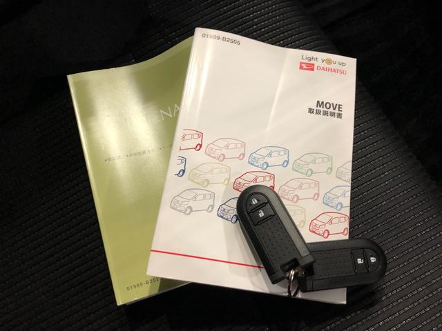 ムーヴ XリミテッドII SAIII 走行55605キロ/ナビ 一年保証・走行距離無制限走行55605キロ フルセグナビ ブルートゥース バックカメラ オートライト LEDヘッドライト ベンチシート シートヒーター(53枚目)