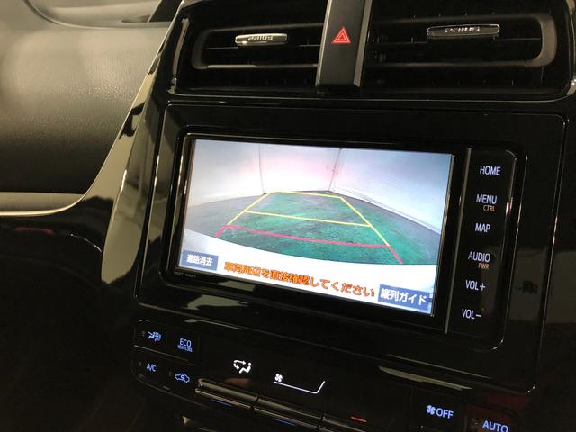 プリウス Ｓ　走行１２０４２キロ／ナビ／バックカメラ／ドラレコ／ＥＴＣ　一年保証・走行距離無制限走行１２０４２キロ　フルセグナビ　ブルートゥース　バックカメラ　ドラレコ　クリアランスソナー　オートライト　ＬＥＤヘッドライト（11枚目）