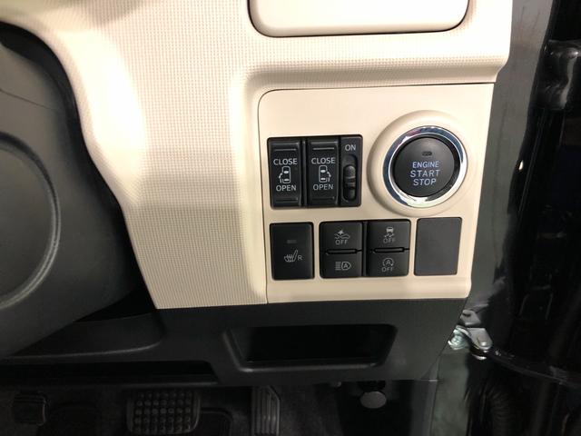 ムーヴキャンバス Gブラックインテリアリミテッド SAIII 7インチナビ ワンオーナー 禁煙車 7インチフルセグナビ ブルートゥース 全周囲カメラ ドラレコ サイドエアバック オートライト LEDヘッドライト ベンチシート シートヒーター 両側電動スライドドア キーフリー(43枚目)