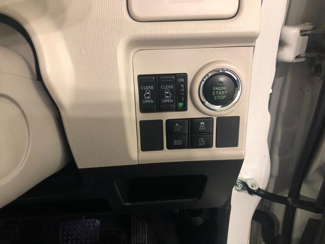 ムーヴキャンバス Ｇメイクアップ　ＳＡＩＩＩ　走行３４６２５キロ／ナビドラレコ　１年保証距離無制限　走行３４６２５キロ　純正フルセグナビ　バックカメラ　ドラレコ　純正マット　サイドエアバッグ　ＬＥＤヘッドランプ　アイドリングストップ　両側電動スライドドア　オート格納式ドアミラー（47枚目）