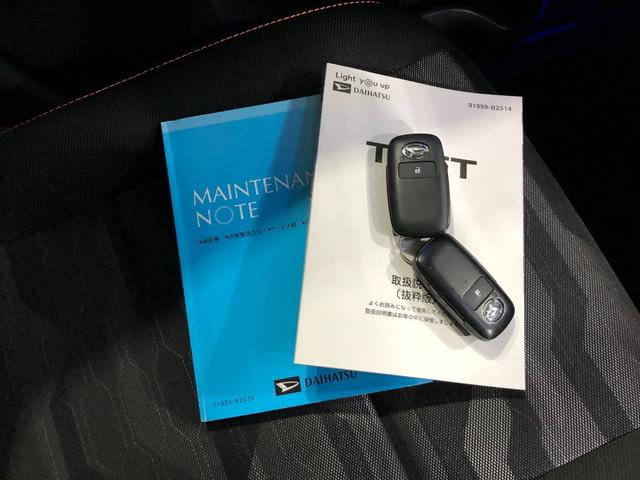 タフト Ｇターボ　９１５７キロ／車検整備付／ナビ／ドラレコ／ＥＴＣ　一年保証・走行距離無制限走行９１５７キロ　フルセグナビ　ブルートゥース　全周囲カメラ　ドラレコ　クリアランスソナー　オートライト　ＬＥＤヘッドライト　シートヒーター（56枚目）