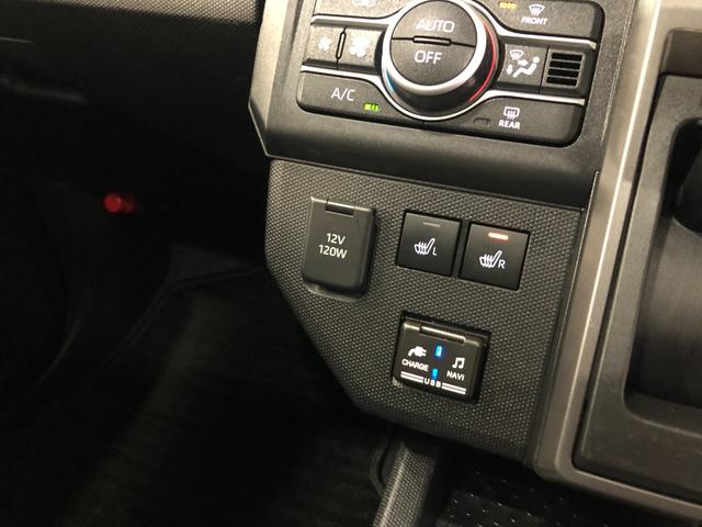 タフト Ｇ　クロムベンチャー　走行５５１０３キロ／ナビ／ドラレコ　車検Ｒ９．３　一年保証・走行距離無制限走行５５１０３キロ　シートヒーター　フルセグナビ　ＤＶＤ　ＴＶ　ＢＴオーディオ　バックカメラ　ドラレコ　ＥＴＣ　クリアランスソナー　　ＬＥＤヘッドライト（52枚目）