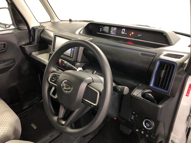 タント Ｘ　走行２９６６７キロ／ナビ／全周囲カメラ／ドラレコ／ＥＴＣ　一年保証・走行距離無制限走行２９６６７キロ　フルセグナビ　ブルートゥース　全周囲カメラ　ドラレコ　クリアランスソナー　ＬＥＤヘッドライト　シートヒーター　片側電動スライドドア（44枚目）