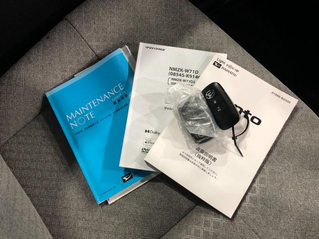 タント Ｘ　走行２９６６７キロ／ナビ／全周囲カメラ／ドラレコ／ＥＴＣ　一年保証・走行距離無制限走行２９６６７キロ　フルセグナビ　ブルートゥース　全周囲カメラ　ドラレコ　クリアランスソナー　ＬＥＤヘッドライト　シートヒーター　片側電動スライドドア（52枚目）