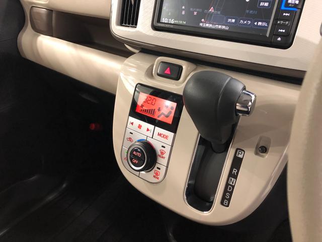 ムーヴキャンバス ＧホワイトアクセントＶＳ　ＳＡＩＩＩ　走行５５３０８キロ　一年保証・走行距離無制限走行５５３０８キロ　車検整備付　フルセグナビ　ブルートゥース　全周囲カメラ　ドラレコ　ＥＴＣ　オートライト　ＬＥＤヘッドライト　シートヒーター（14枚目）