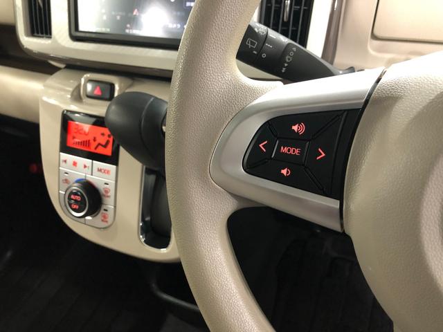 ムーヴキャンバス ＧホワイトアクセントＶＳ　ＳＡＩＩＩ　走行５５３０８キロ　一年保証・走行距離無制限走行５５３０８キロ　車検整備付　フルセグナビ　ブルートゥース　全周囲カメラ　ドラレコ　ＥＴＣ　オートライト　ＬＥＤヘッドライト　シートヒーター（47枚目）