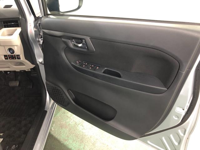 ムーヴ ＸリミテッドＩＩ　ＳＡ３　走行２４１５８キロ／ＣＤチューナー　一年保証・走行距離無制限走行２４１５８キロ　助手席エアバック　純正カーペットマット　オートマチックハイビーム　オートライト　ＬＥＤヘッドライト　ベンチシート　アイドリングストップ（41枚目）