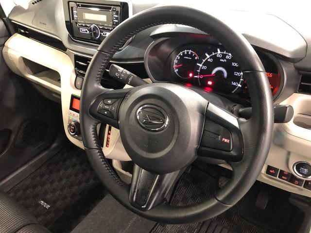 ムーヴ ＸリミテッドＩＩ　ＳＡ３　走行２４１５８キロ／ＣＤチューナー　一年保証・走行距離無制限走行２４１５８キロ　助手席エアバック　純正カーペットマット　オートマチックハイビーム　オートライト　ＬＥＤヘッドライト　ベンチシート　アイドリングストップ（47枚目）