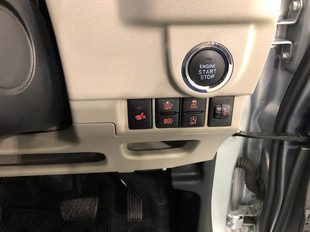 ムーヴ ＸリミテッドＩＩ　ＳＡ３　走行２４１５８キロ／ＣＤチューナー　一年保証・走行距離無制限走行２４１５８キロ　助手席エアバック　純正カーペットマット　オートマチックハイビーム　オートライト　ＬＥＤヘッドライト　ベンチシート　アイドリングストップ（48枚目）