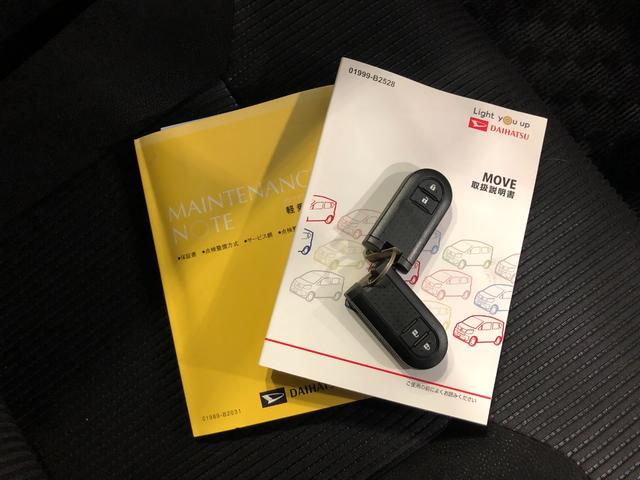 ムーヴ ＸリミテッドＩＩ　ＳＡ３　走行２４１５８キロ／ＣＤチューナー　一年保証・走行距離無制限走行２４１５８キロ　助手席エアバック　純正カーペットマット　オートマチックハイビーム　オートライト　ＬＥＤヘッドライト　ベンチシート　アイドリングストップ（53枚目）