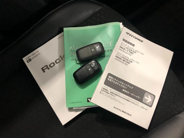 ロッキー プレミアムＧ（55枚目）