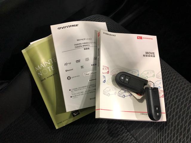 ムーヴ カスタム　ＸハイパーＳＡ２　走行４４７４５キロ／ナビ／ＥＴＣ　一年保証・走行距離無制限走行４４７４５キロ　フルセグナビ　ブルートゥース　ＤＶＤ　ＥＴＣ　オートライト　ＬＥＤヘッドライト　アイドリングストップ　ベンチシート（51枚目）