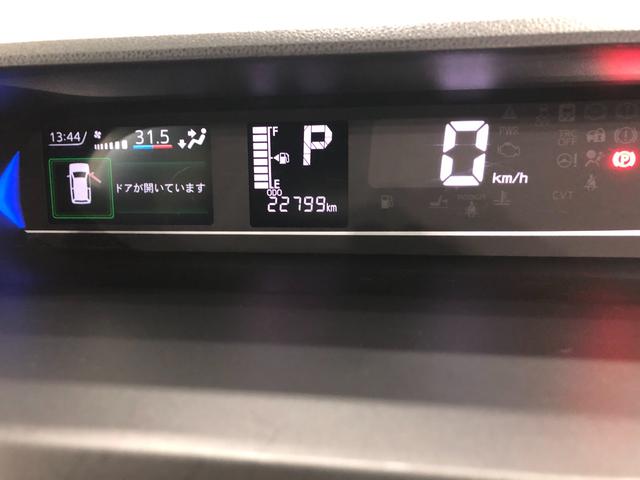 タント カスタムＲＳスタイルセレクション　走行２２７９９キロ／修復歴　一年保証・走行距離無制限　走行２２７９９キロ　フルセグナビ　バックカメラ　ドラレコ　ＥＴＣ　サイドエアバック　クリアランスソナー　オートライト　ＬＥＤヘッドライト　シートヒーター　両側電動スライド（8枚目）