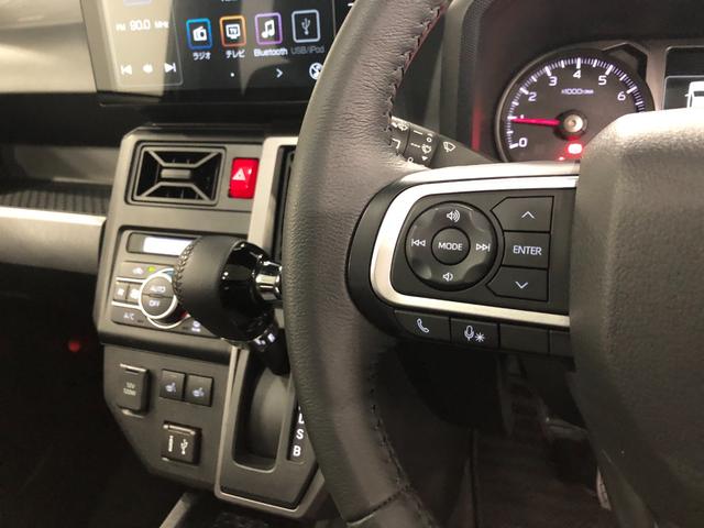 タフト Ｇターボ　ダーククロムベンチャー　走行３６８１４キロ　一年保証・走行距離無制限走行３６８１４キロ　ディスプレイオーディオ　ブルートゥース　バックカメラ　クリアランスソナー　オートライト　ＬＥＤヘッドライト　シートヒーター（49枚目）