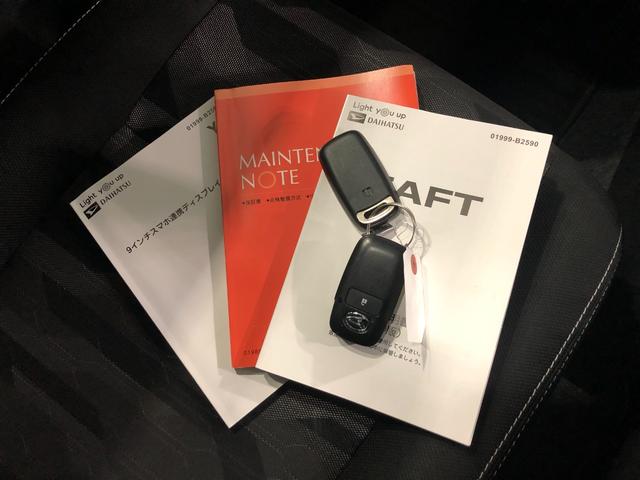 タフト Ｇターボ　ダーククロムベンチャー　走行３６８１４キロ　一年保証・走行距離無制限走行３６８１４キロ　ディスプレイオーディオ　ブルートゥース　バックカメラ　クリアランスソナー　オートライト　ＬＥＤヘッドライト　シートヒーター（55枚目）