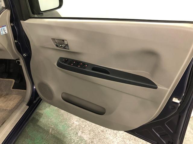 ピクシスエポック Ｘ　走行６４４３２キロ／車検整備付／ナビ／ＥＴＣ　一年保証・走行距離無制限　走行６４４３２キロ　助手席エアバック　ＥＴＣ　フルセグナビ　アイドリングストップ　ブルートゥース　キーレス（41枚目）