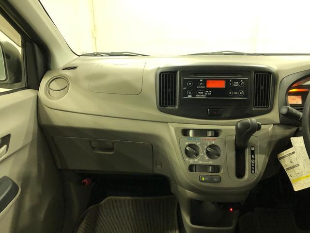 ミライース Ｌ　ＳＡ　走行９８６７７キロ／ＣＤチューナー／ＥＴＣ　車検Ｒ８．６　一年保証・走行距離無制限　点検記録簿有　走行９８６７７キロ　運転席助手席エアバック　ＥＴＣ　純正カーペットマット　アイドリングストップ　キーレス（21枚目）