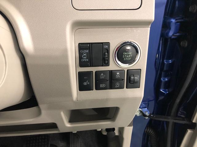 タント Ｘ　ＳＡＩＩＩ　走行９４９２０キロ／車検整備付／ナビ　一年保証・走行距離無制限走行９４９２０キロ　フルセグナビ　ブルートゥース　バックカメラ　オートライト　アイドリングストップ　シートヒーター　片側電動スライドドア（45枚目）