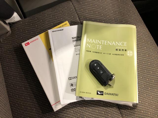 タント Ｘ　ＳＡＩＩＩ　走行９４９２０キロ／車検整備付／ナビ　一年保証・走行距離無制限走行９４９２０キロ　フルセグナビ　ブルートゥース　バックカメラ　オートライト　アイドリングストップ　シートヒーター　片側電動スライドドア（49枚目）