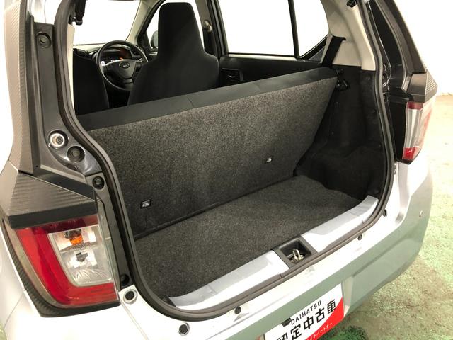 ミライース Ｌ　ＳＡＩＩＩ　雹害／走行５６７３０キロ／バックカメラ　１年保証距離無制限　走行距離５６７３０キロ　ディスプレイオーディオ　ブルートゥース　バックカメラ　マット　クリアランスソナー　アイドリングストップ（27枚目）