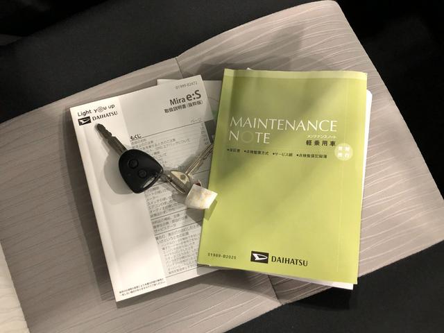 ミライース Ｌ　ＳＡＩＩＩ　雹害／走行５６７３０キロ／バックカメラ　１年保証距離無制限　走行距離５６７３０キロ　ディスプレイオーディオ　ブルートゥース　バックカメラ　マット　クリアランスソナー　アイドリングストップ（52枚目）