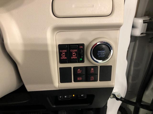 ムーヴキャンバス Ｇメイクアップリミテッド　ＳＡ３　走行３１９２６キロ／修復歴　一年保証・走行距離無制限走行３１９２６キロ　トランクフロア修復歴　タイヤ４本交換　車検整備付　フルセグナビ　ドラレコ　全周囲カメラ　ＬＥＤヘッドライト　両側電動スライドドア（46枚目）